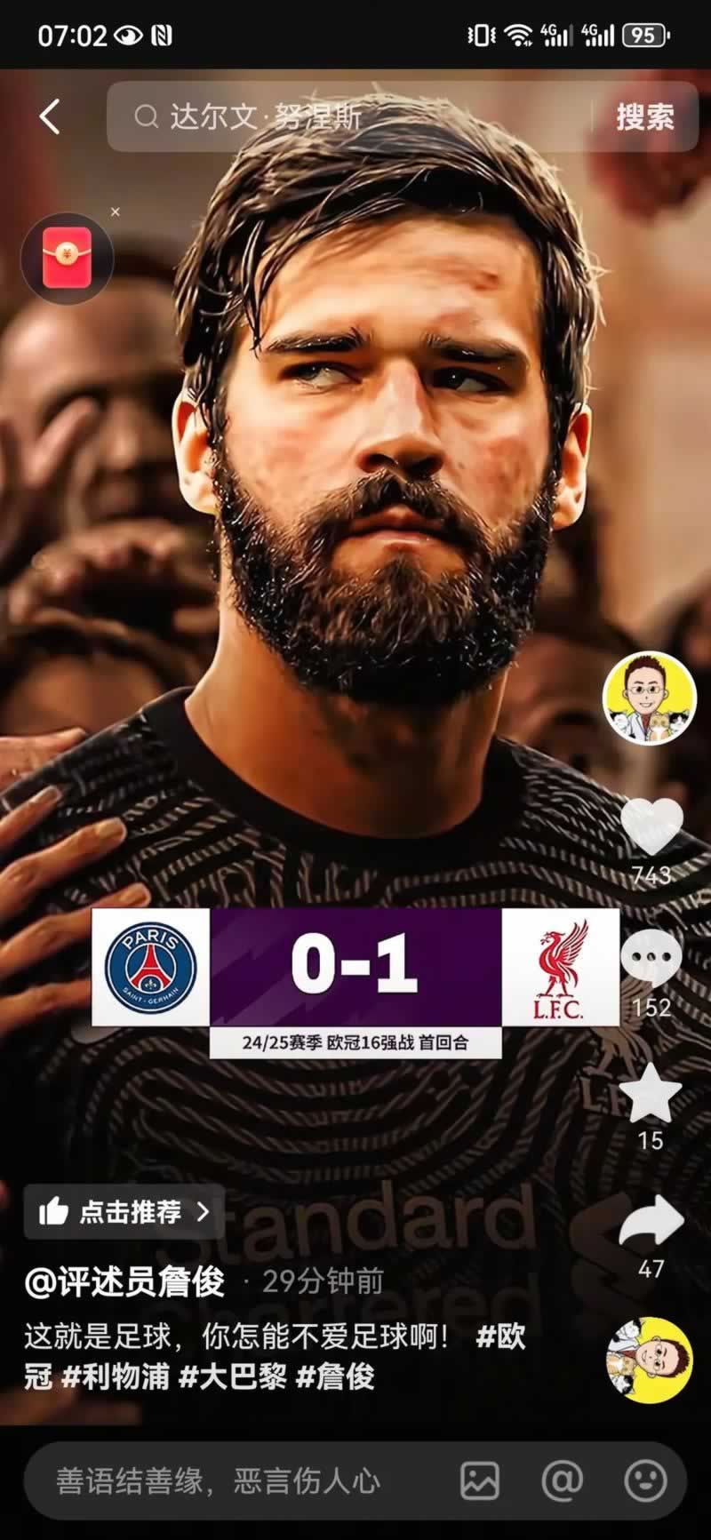 si